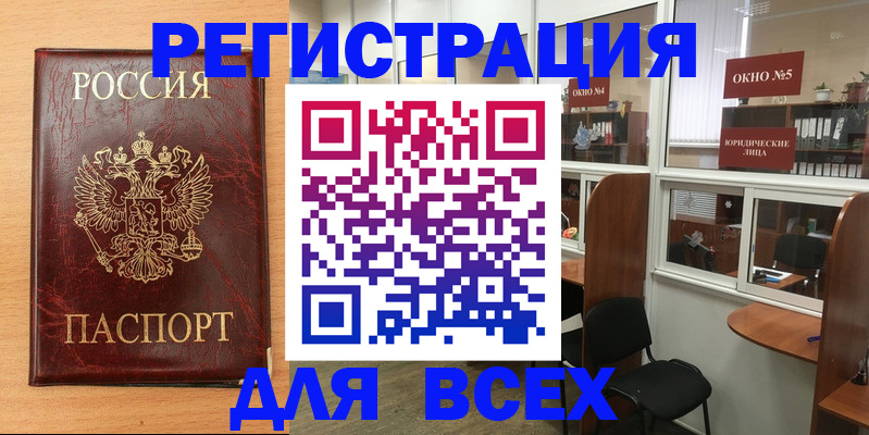 регистрация для дет. сада в Зеленоградске